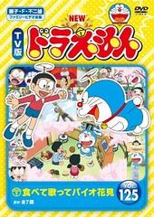 ○【中古】 ジャングル大帝（新） vol.13 PIBR1466 [レンタル落ち