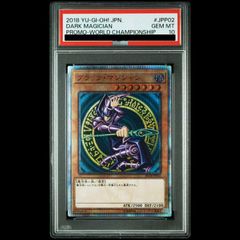 ブラックマジシャン アディダス psa10 遊戯王 ADC1-EN001 - メルカリ