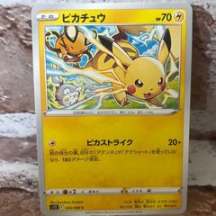 ピカチュウ s12 024/098 ポケモンカード - メルカリ
