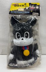 ワンフェス でん六 でんちゃん ソフビ カラーバージョン - メルカリ