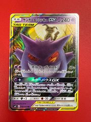 PSA10 ミルタンク AR[s12a 199/172](ハイクラスパック「VSTAR