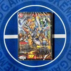 デュエルマスターズ ドキドキつよいデッキ 25の王道 勝舞の魂クロスせよ！火光サムライデッキ ボルメテウス・武者・ドラゴン「武偉」 新品 未使用 未開封のサムネイル