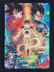 SDVP-034 フリーザ ドラゴンボールダイバーズ - メルカリ