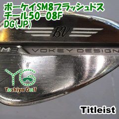 ブリヂストンゴルフ ウェッジ 3本セット 48/52/56　DG S200 ブリヂストンゴルフ ウェッジ 3本セット 48/52/56 DG S200 | Mercari