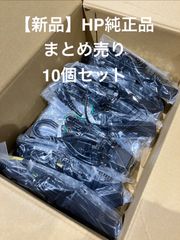 レア】NEC PC-8091 カラーディスプレイ用ケーブル - メルカリ