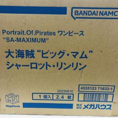 中古】未開封)Portrait.Of.Pirates (P.O.P) SA-MAXIMUM 大海賊“ビッグ