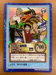 状態A ルフィ海賊団 海賊の宴 S01 ワンピース ハイパーバトル