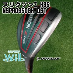 【中古】ユーティリティ ダンロップ スリクソンZ H85/NSPRO950GH DST/S/22[0602]のサムネイル