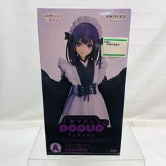 [중고] 개봉) A상 POP UP PARADE 키타가와 카이유메(쿠로에 시즈쿠 문화제 Ver.) [애니플렉스 복권 그 갈아입는 인형은 사랑을 한다] [22]