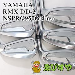 入間□【中古】 アイアンセット ヤマハ YAMAHA RMX DD-2 5本(6-9 P
