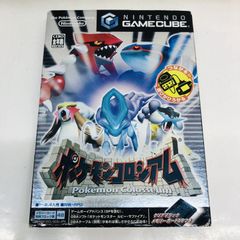アマルルガ ポケモンキッズ XY 登場!メガルカリオ編 未開封 シール付き