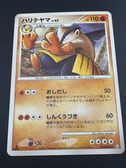 中古品】 ヤドン 040/084○ R 「ロケット団の逆襲」ポケカ ポケモン
