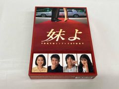 新品未開封】ドラマ9ボーダーDVD BOX - メルカリ