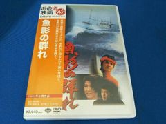青春☆金属バット 2枚組 安藤政信 竹原ピストル - メルカリ