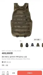 HUMAN MADE ヒューマンメイド バックパックのサムネイル