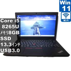 富士通 FMV LIFEBOOK U537【M.2 SSD搭載】 Core i3 7100U 【Windows11