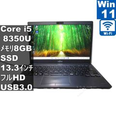 富士通 FMV LIFEBOOK U537【M.2 SSD搭載】 Core i3 7100U 【Windows11