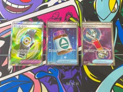 ポケモンカードゲーム カウンターゲイン Nのポイントアップ ツールスクラッパー SR 各1枚 計3枚 MEGAドリームex ニンジャスピナー デッキ汎用 ポケモンのどうぐ グッズのサムネイル