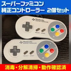 2個セット スーパーファミコンコントローラー Nintendo Switch 任天堂 Switch スーパーファミコン コントローラー HAC-042 - メルカリ