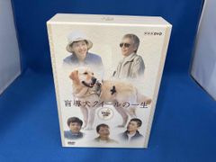 盲導犬クイールの一生 DVD BOX 3枚組 - メルカリ