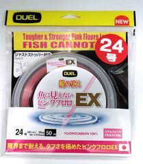 YGK よつあみ ロンフォート オッズポート 7号 200m PEライン. - メルカリ