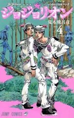 1巻以外初版】ジョジョリオン 全巻セット 27冊 荒木飛呂彦 帯・チラシ