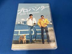 新品 未開封未使用品 プロハンター DVD Collection〈6枚組〉 - メルカリ