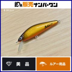 リップルフィッシャー　ウルティモ リップルフィッシャー ウルティモ 83ML Ripple Fisher Ultimo