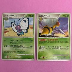 ポケモンカード　旧裏　デルビル　スピアー　楠部文　Ayakusube キラ　ホロ ポケモンカード 旧裏 デルビル スピアー 楠部文 Ayakusube キラ ホロ