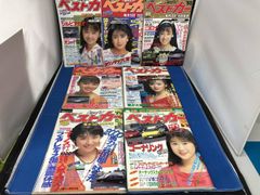 希少】 カーロード 雑誌 5冊セット 1970年代 - メルカリ
