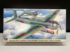 AML製（チェコ）陸軍中島一式戦闘機隼Ⅲ型甲 プラ＋レジン＋メタル