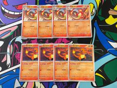 ポケモンカード ヒトカゲ リザード リザードン 色違い 8枚セット ポケモンカードゲーム リザード ヒトカゲ 各4枚 計8枚セット
