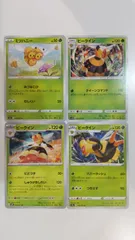 ポケモンカード   ポケカ   ミツハニー   ビークイン   ４枚   まとめ処分   S-179のサムネイル