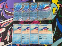 ポケモンカードゲーム ホエルオーex RR ホエルコ 各4枚 計8枚セット アビスアイ デッキ汎用のサムネイル