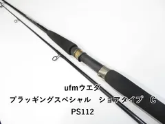 UFMウエダ　プラッキンクスペシャル　CPS102 2026年最新】UFM CPSの人気アイテム - メルカリ