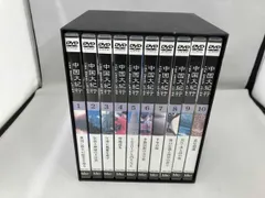 2026年最新】中国大紀行 DVDの人気アイテム - メルカリ
