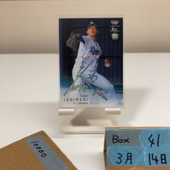 2007 BBM 鳥谷敬 59/90 直筆サインカード 阪神タイガース カード