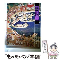 美濃和紙 ハッピーセット 友禅染め 2枚組 花鳥画と平安絵巻 縁起物