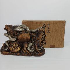 信楽焼 干支置物 蛇 昭和レトロ／K-0728S