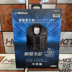 2026年最新】WindCoreの人気アイテム - メルカリ