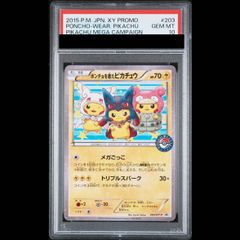 ARS10+】EHEROスチームヒーラー [レリーフ] {BPT-JP004} 1枚 - メルカリ