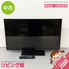 TOSHIBA REGZA ZV500 42ZV500 - メルカリ