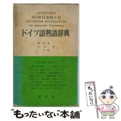 ヤングコミック 1972年11月22日号 藤子不二雄 「台北挽歌」掲載 - メルカリ