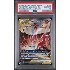PSA10鑑定済〕モンキー・D・ルフィ(パラレル/手配書)【SP】{ST01-012