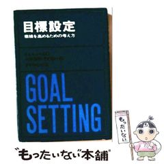 【中古】 マークシート英語合格本/明日香出版社/岩城聡 中古】 マークシート英語合格本 / 岩城聡 / 明日香出版社 - メルカリ