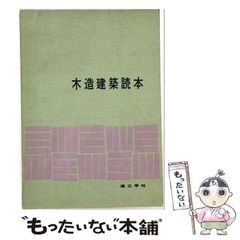 【中古】 マークシート英語合格本/明日香出版社/岩城聡 中古】 マークシート英語合格本 / 岩城聡 / 明日香出版社 - メルカリ