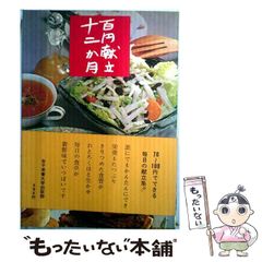 中古】 マークシート英語合格本 / 岩城聡 / 明日香出版社 - メルカリ
