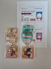 う*フ様 【未開封】定期購読者限定 呪術廻戦 アクリルキーホルダー