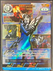 ウルトラマンカード 妖麗戦士カルミラ winner未開封 - メルカリ
