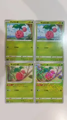 ポケモンカード   ポケカ   チェリンボ   ４枚   まとめ処分   S-179のサムネイル